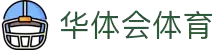 华体会体育官方网站 - 华体会体育(中国)